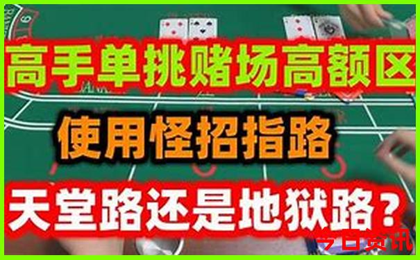 刘胡乐在云南排名